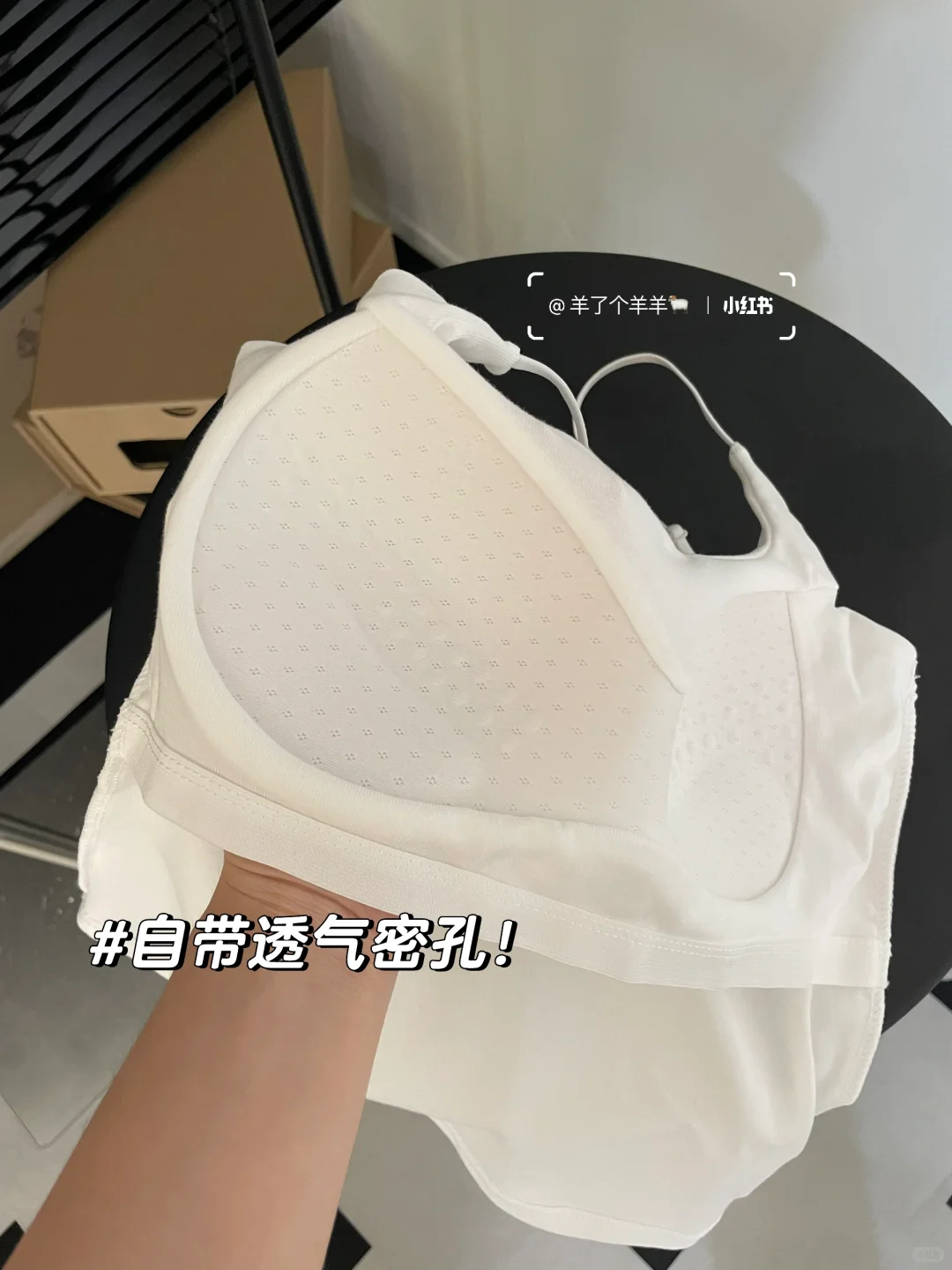 OMG！被10+💰拿下的人生小吊带狠狠拿捏了！