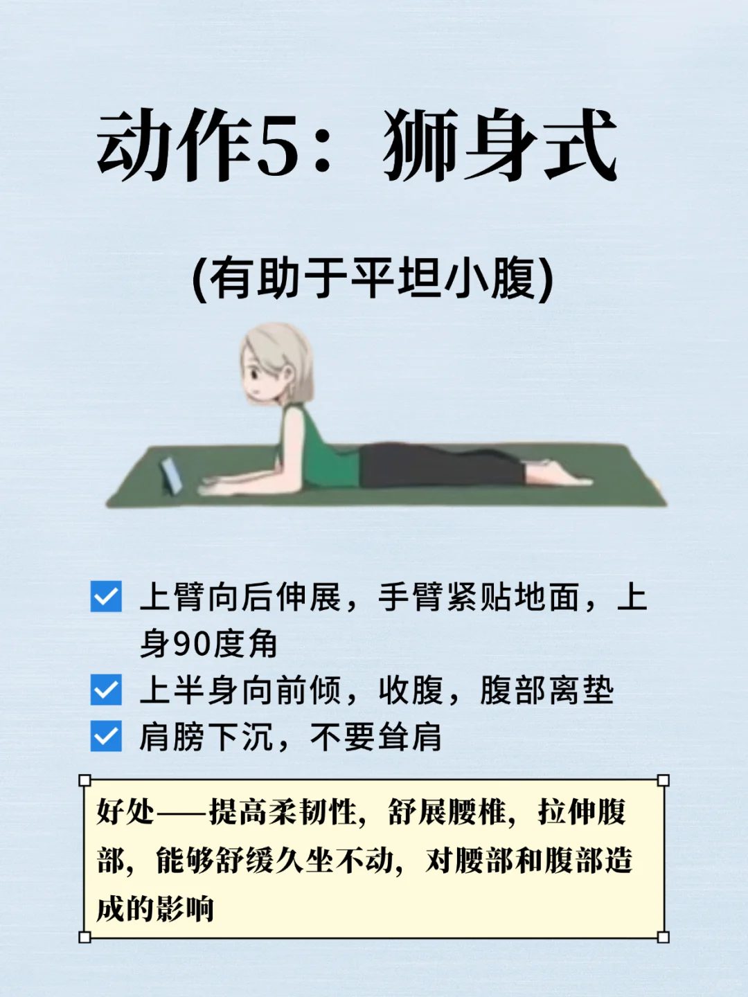 如何逼自己瘦出骨感🔥你一定要知道！