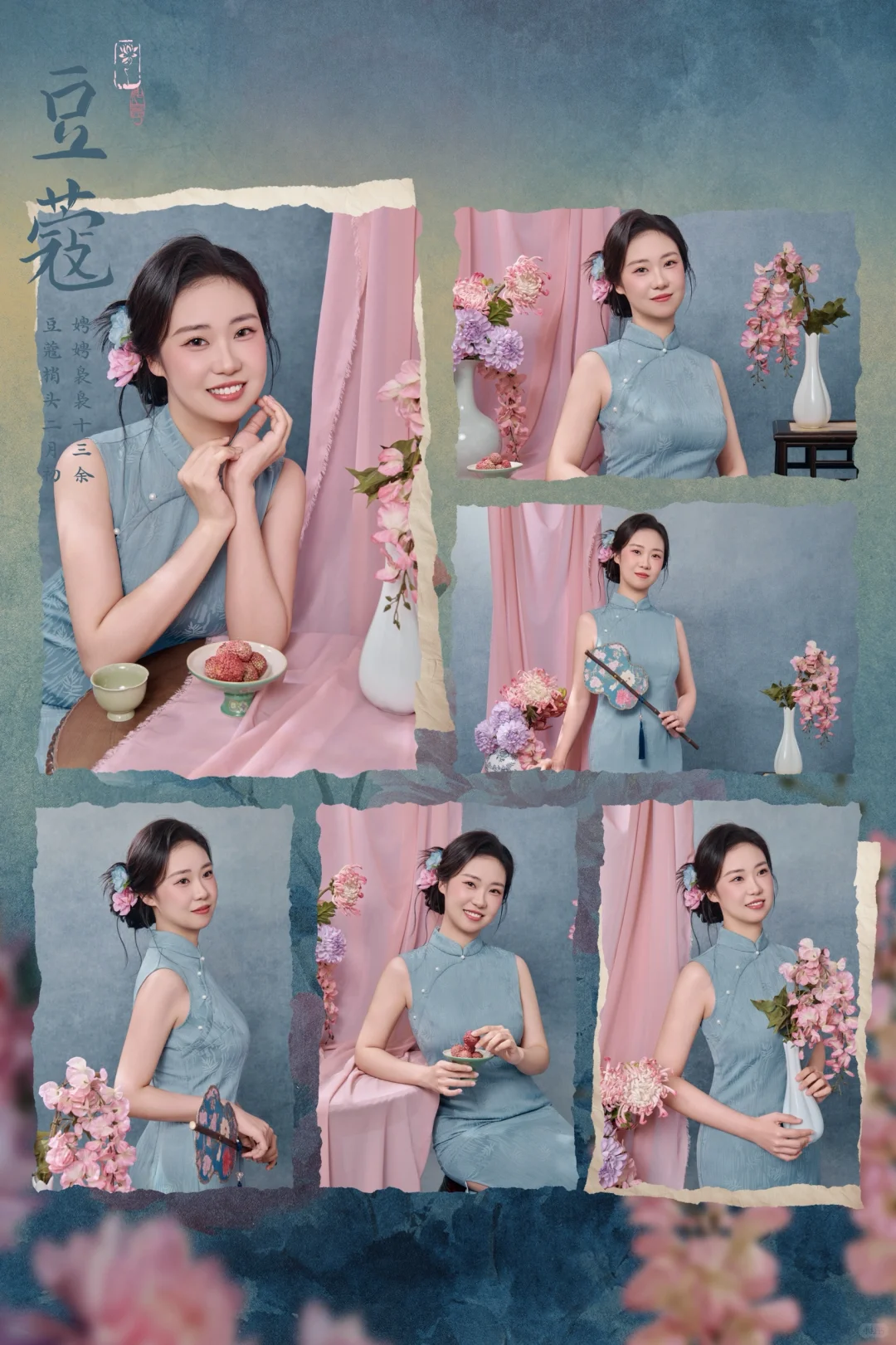 旗袍证件照Get！