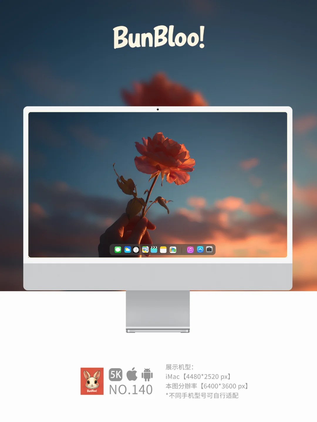 今日份壁纸分享，花花的世界真美啊！｜140