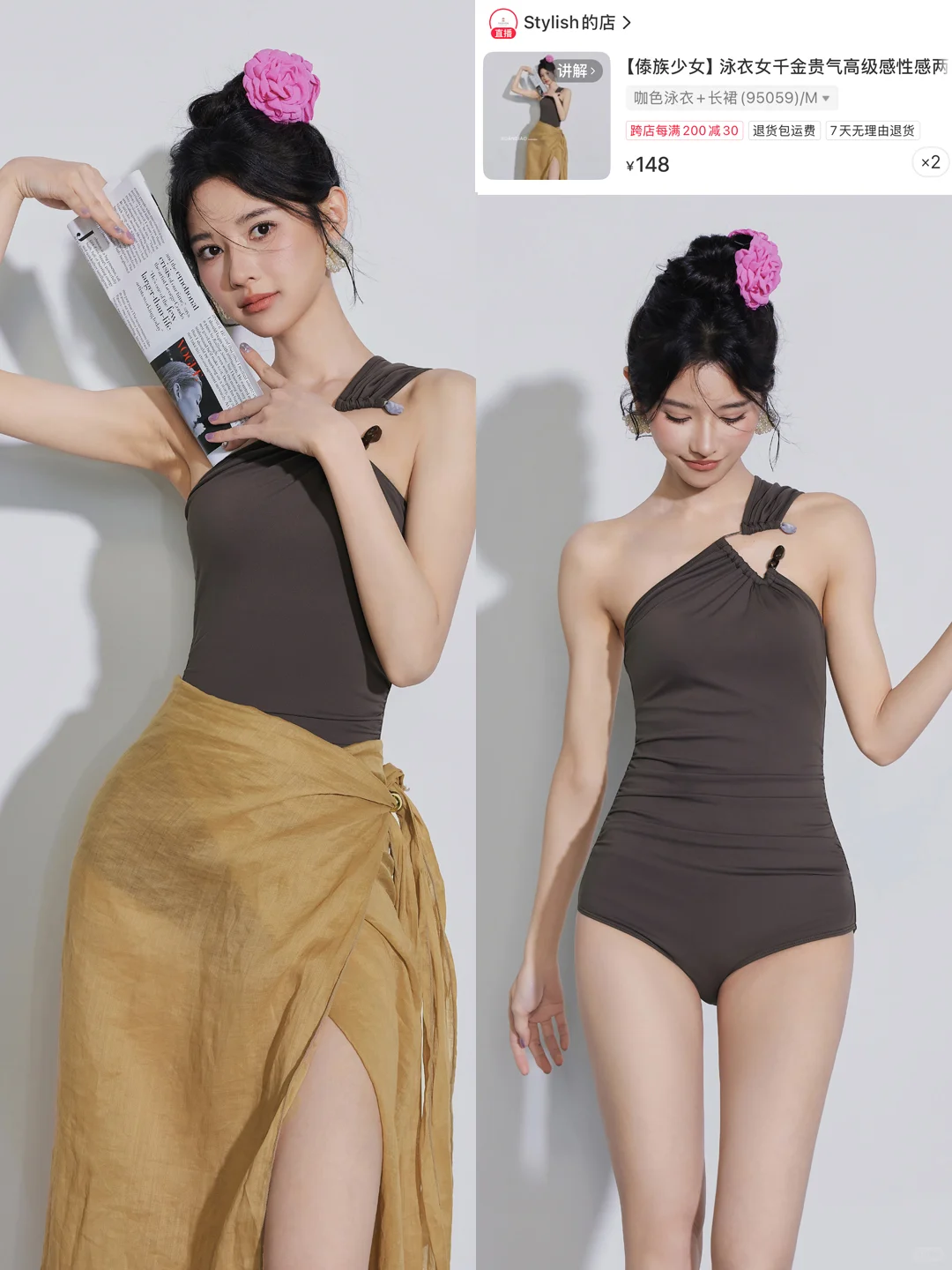 给老婆们分享九款爆款新款泳衣比基尼合集！