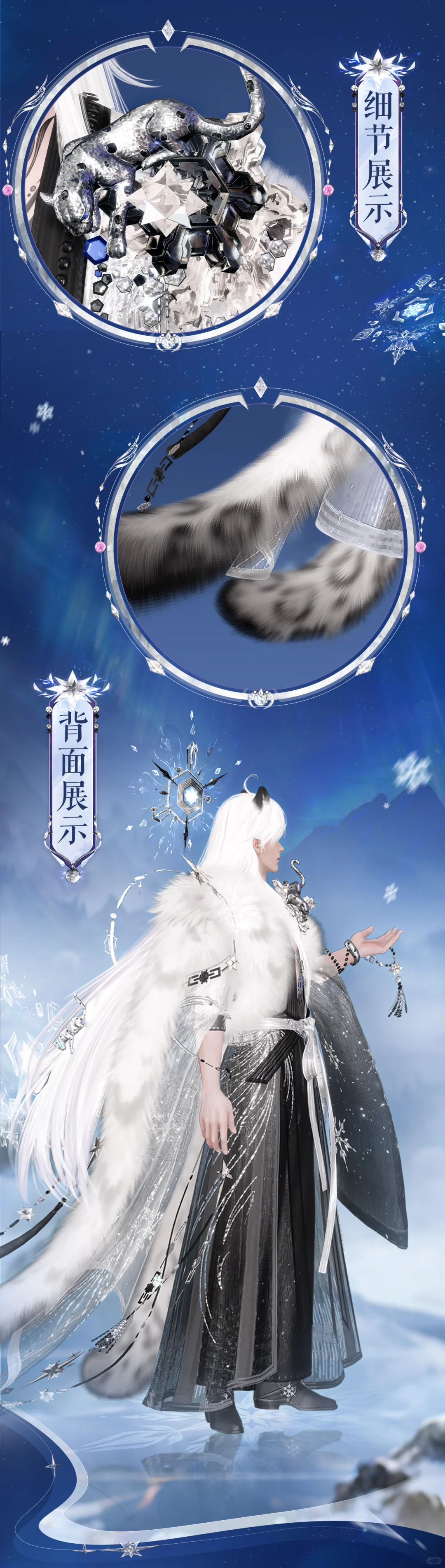 你准备好迎接【雪境之主】的到来了嘛~