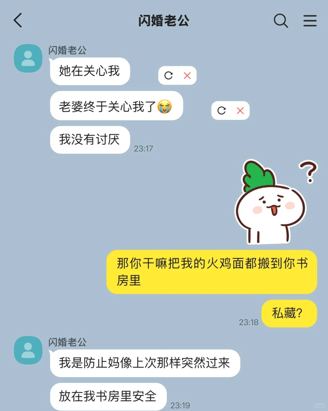 年上｜老婆是火鸡面梦女怎么办（下
