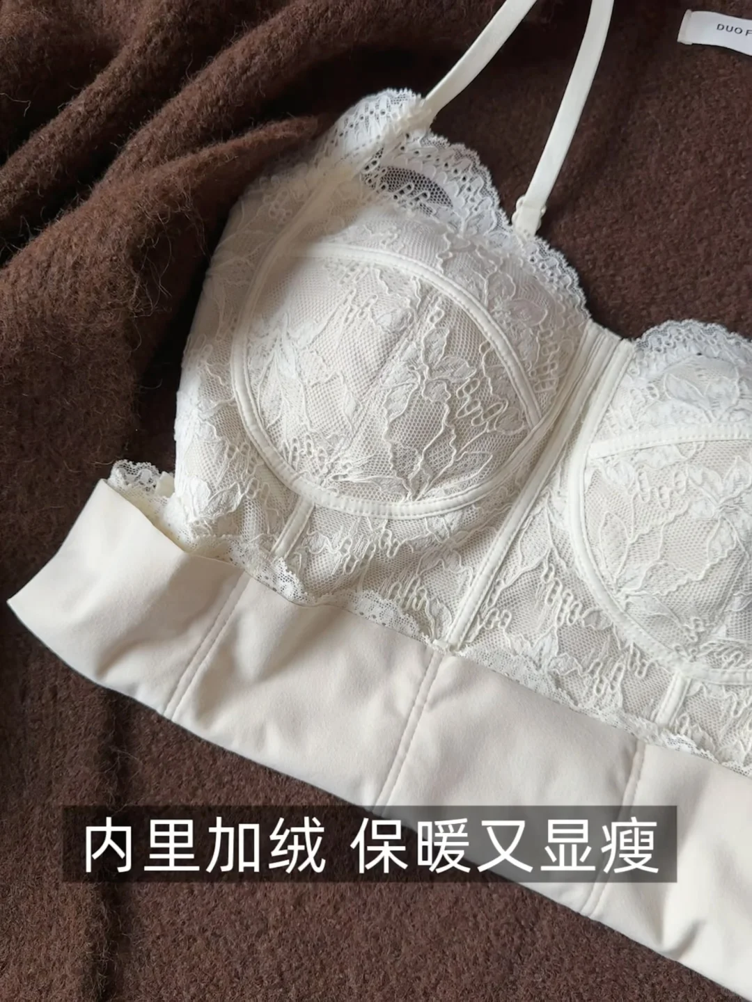 秋天内搭都给我选加绒蕾丝背心！