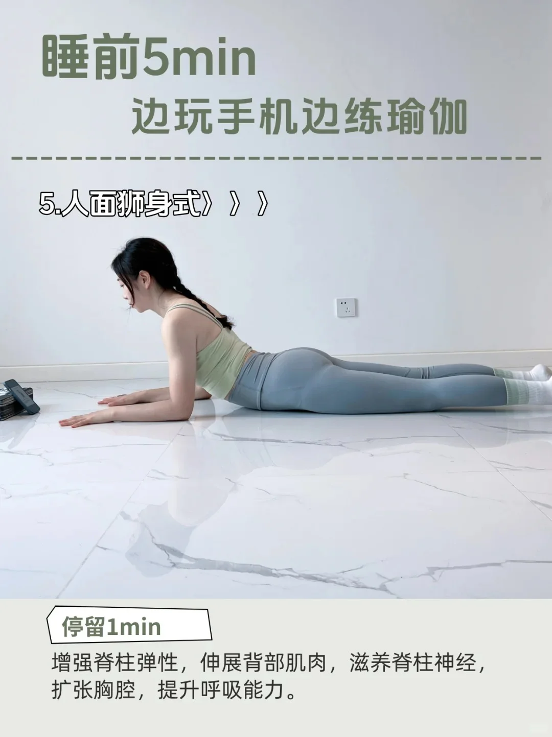 性张力，廋来❗