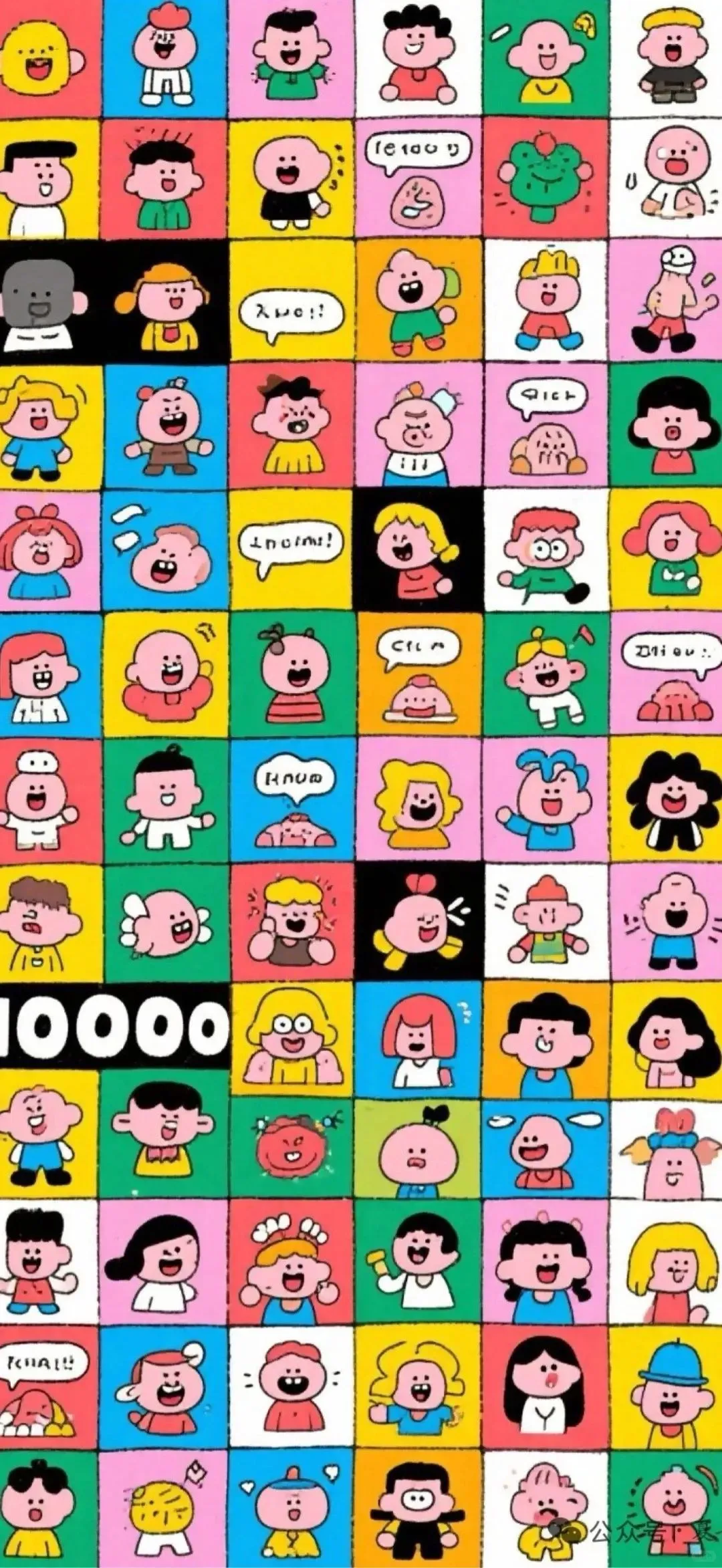 Share/可爱防偷窥壁纸