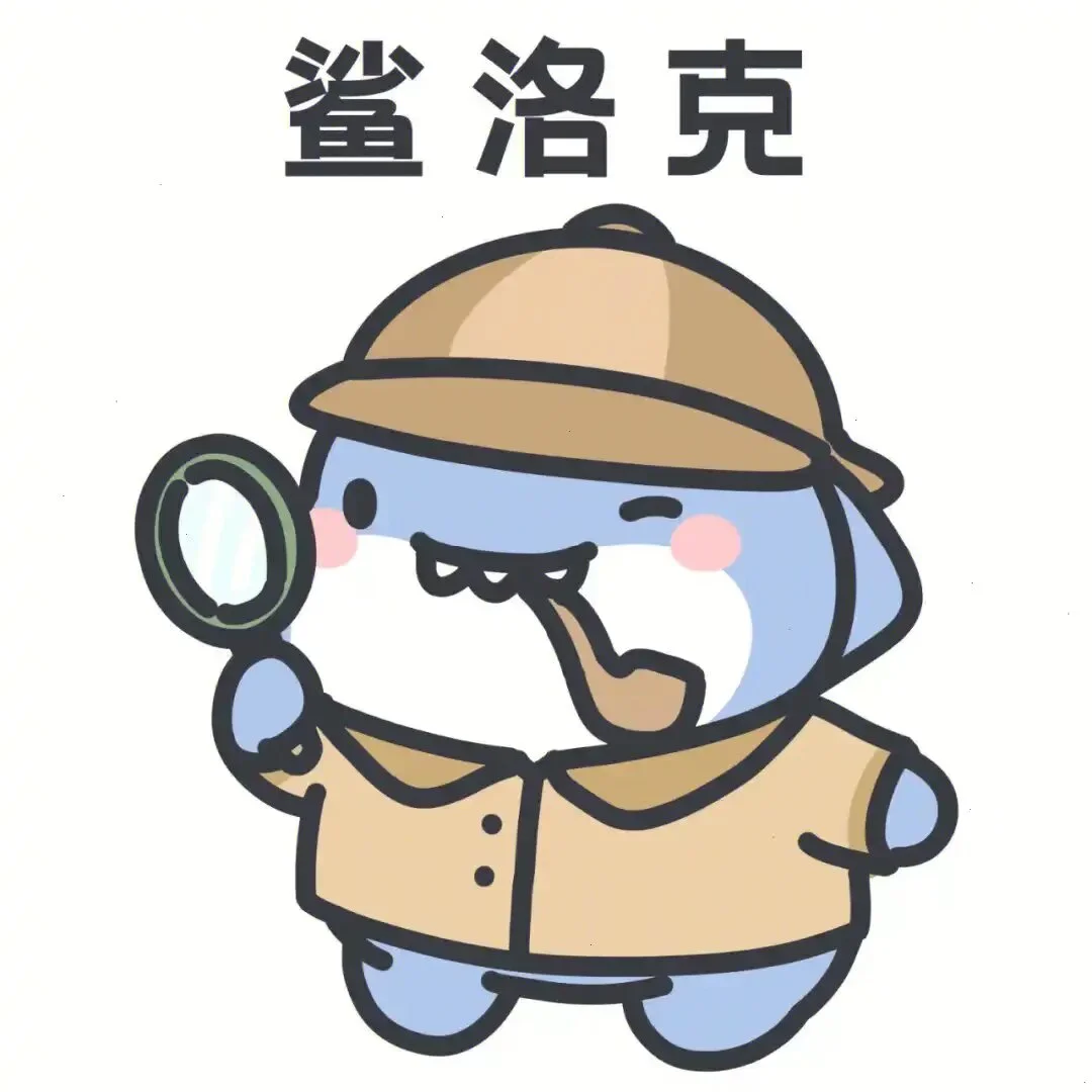 对你 起了鲨心 #肥肥鲨 #日常 #可爱表情包