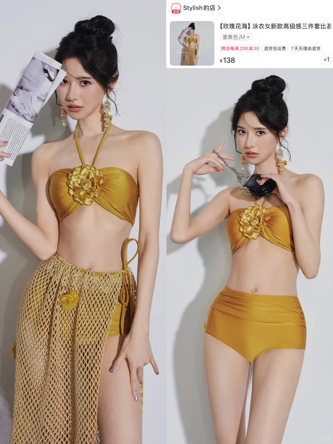 给老婆们分享九款爆款新款泳衣比基尼合集！