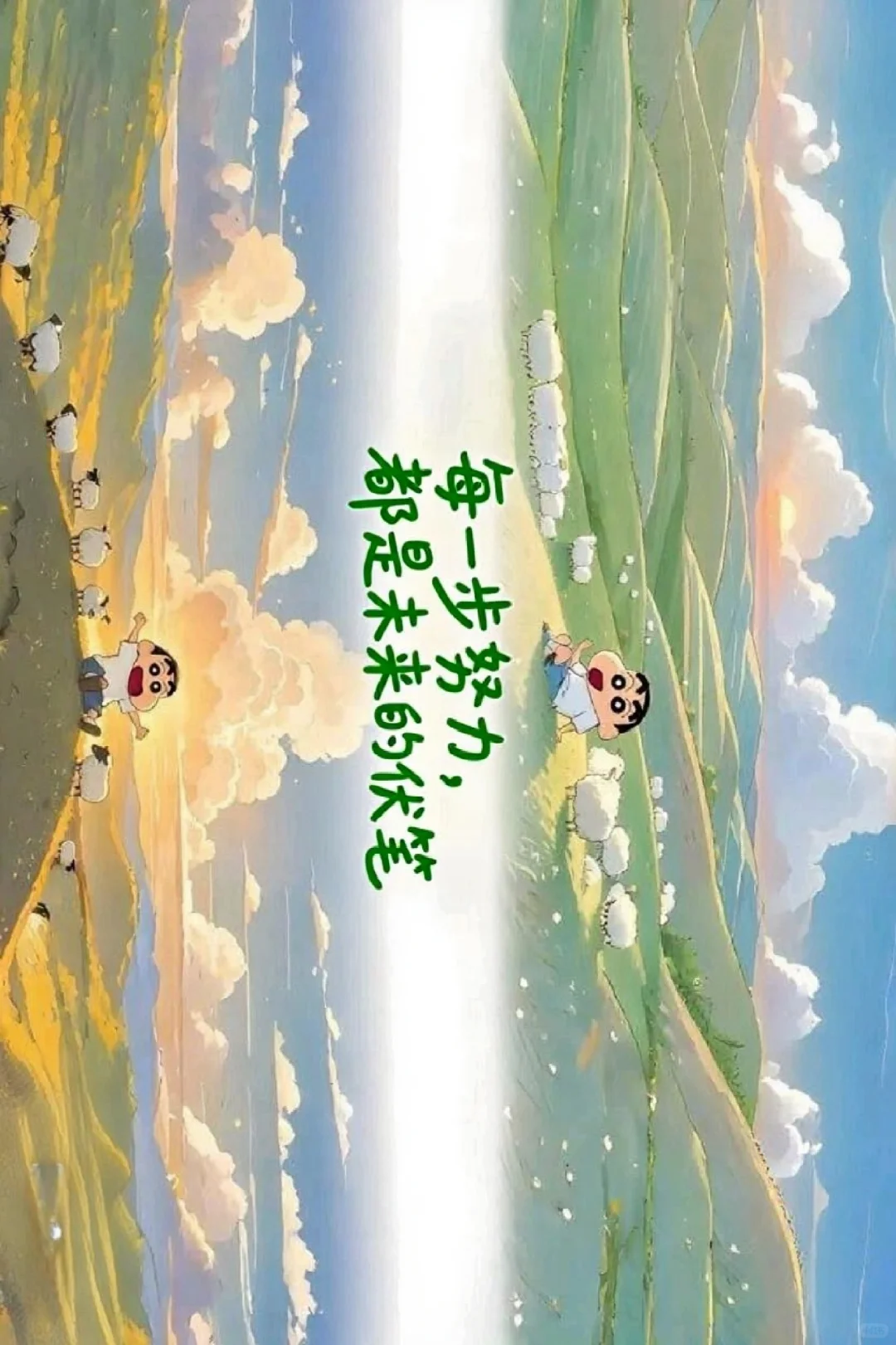 电脑 ipad励志小清新 壁纸