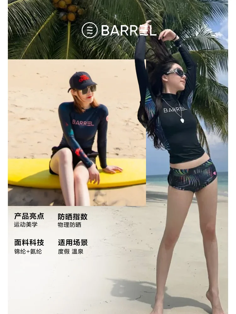 运动达人都爱的防晒泳衣TOP榜，快来围观！