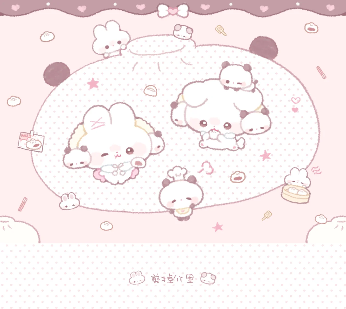 🐼豆沙小包ipad壁纸♡₊˚