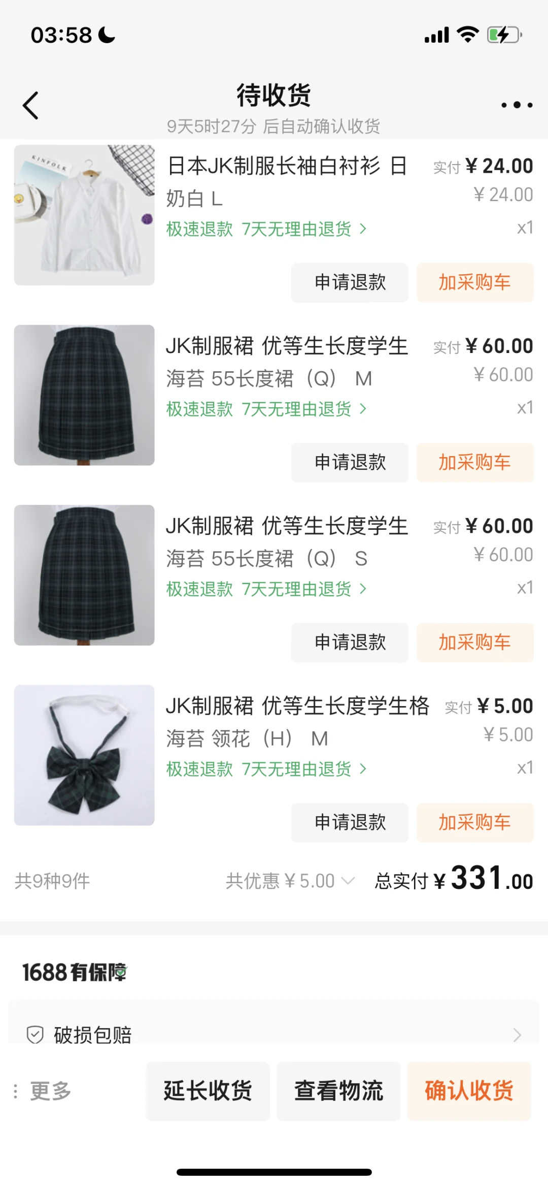 新入坑jk求推荐