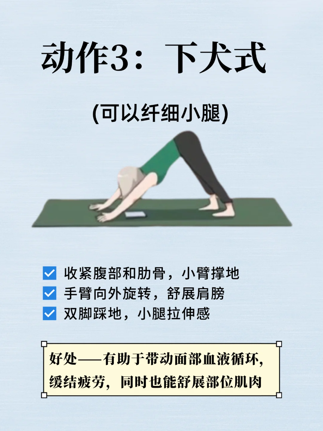 如何逼自己瘦出骨感🔥你一定要知道！