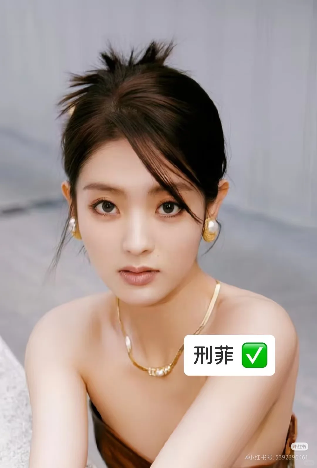 当之无愧的惊艳星人✨✨✨