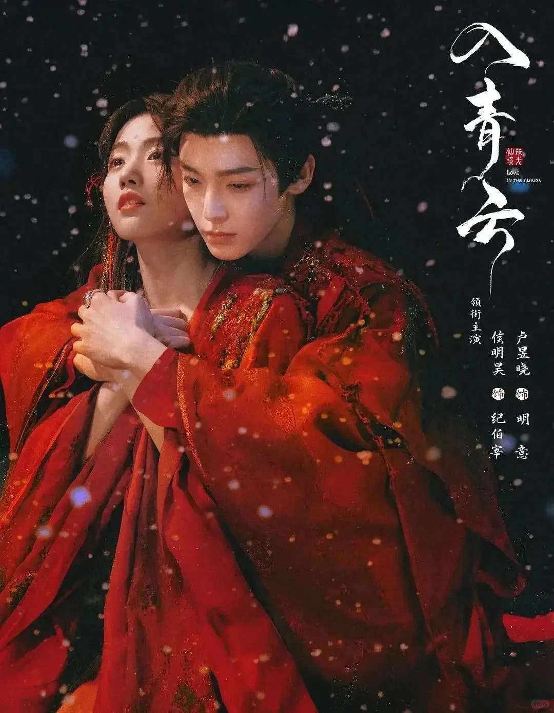 《入青云》和《逍遥》哪部会成为仙侠黑马？