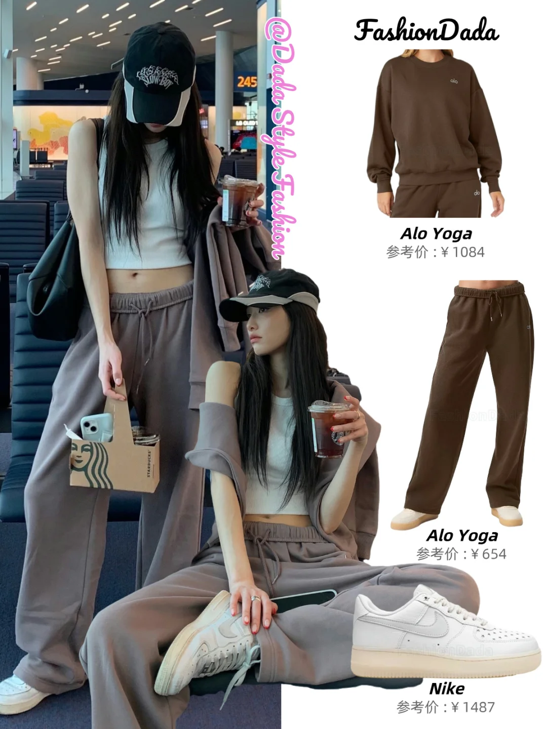 运动系松弛感穿搭，跟韩女学就对了！