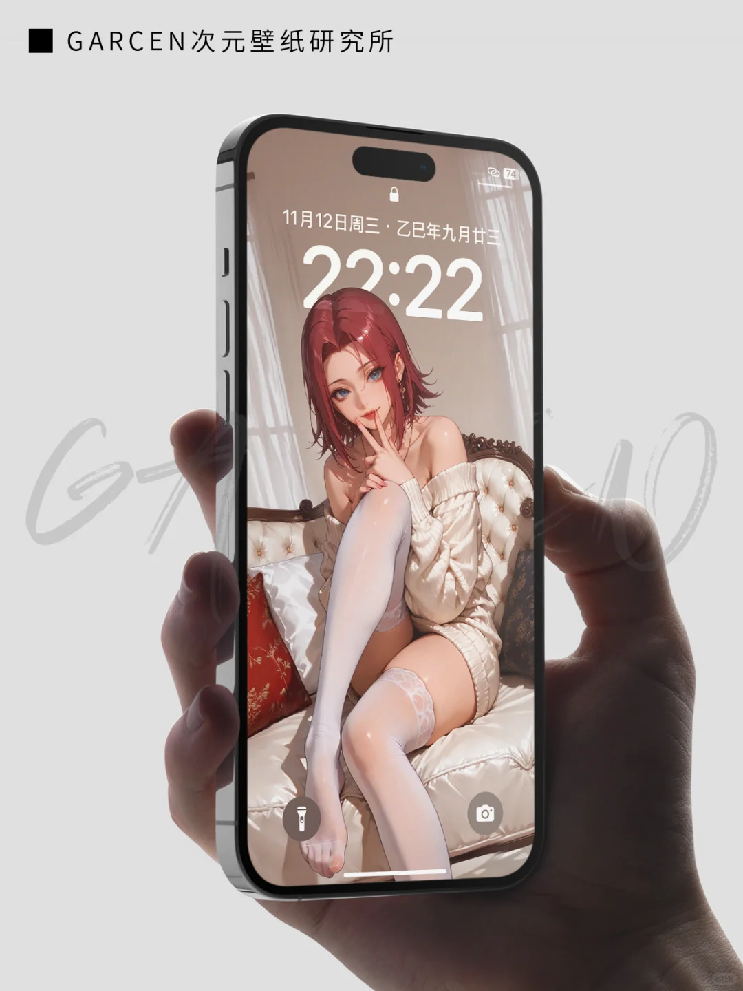 红发战姬的慵懒与锋芒并存壁纸#317