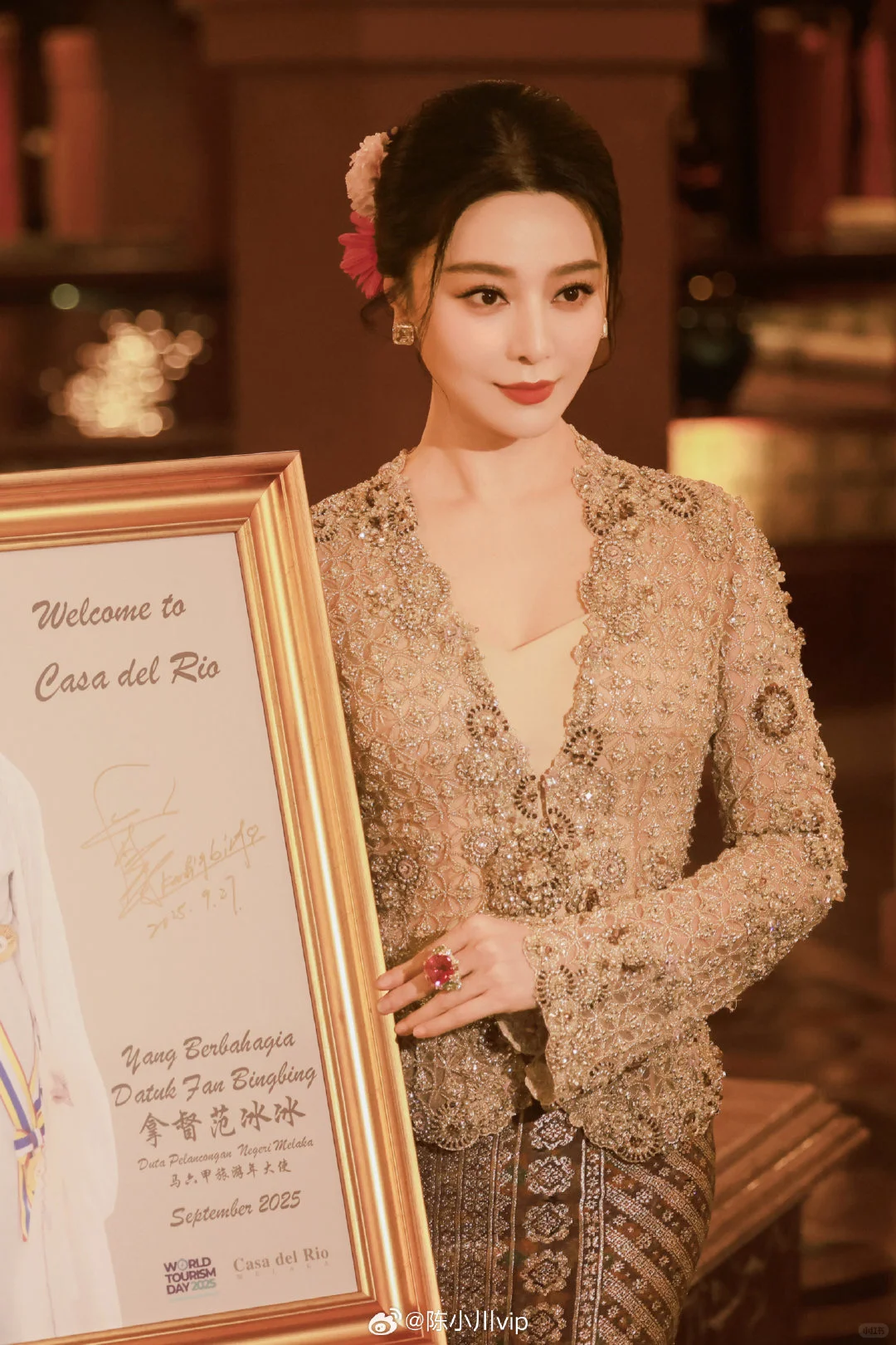 人比花娇具像化