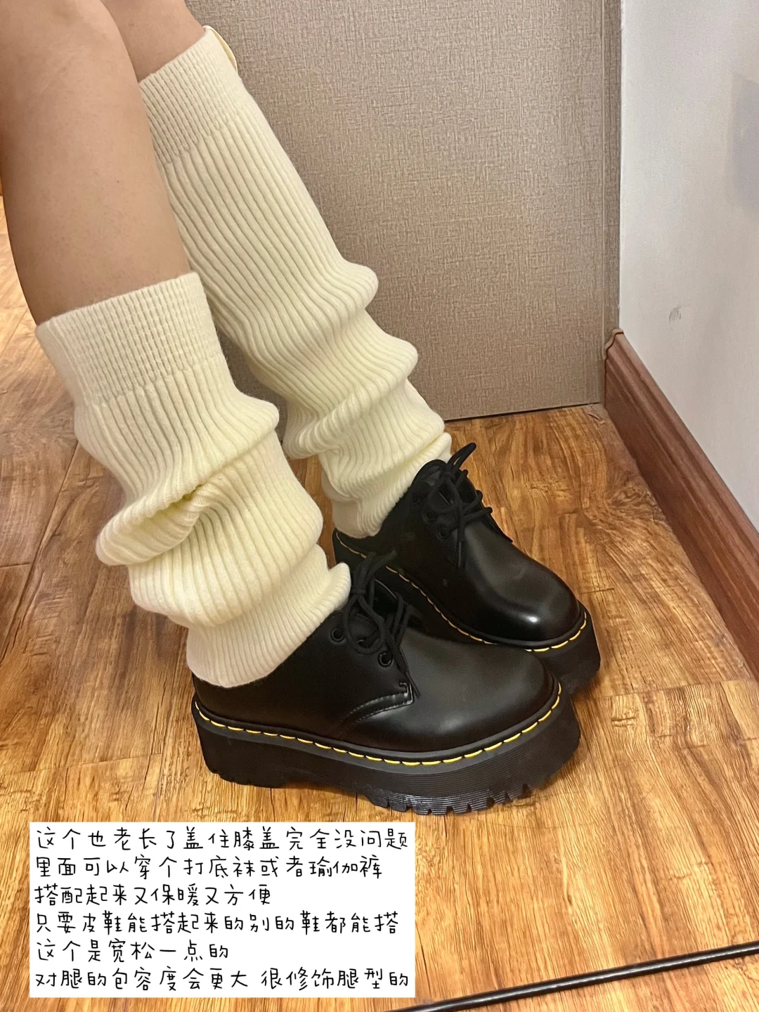 分享几个巨满意的平价袜套～
