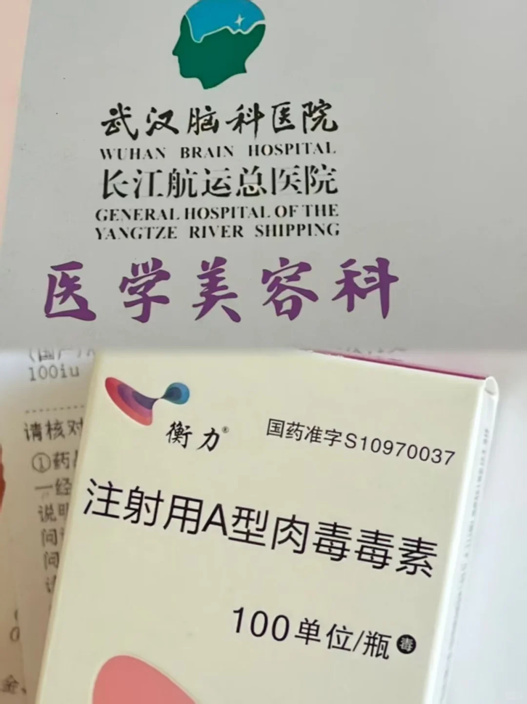 谁说圆脸不适合打瘦脸