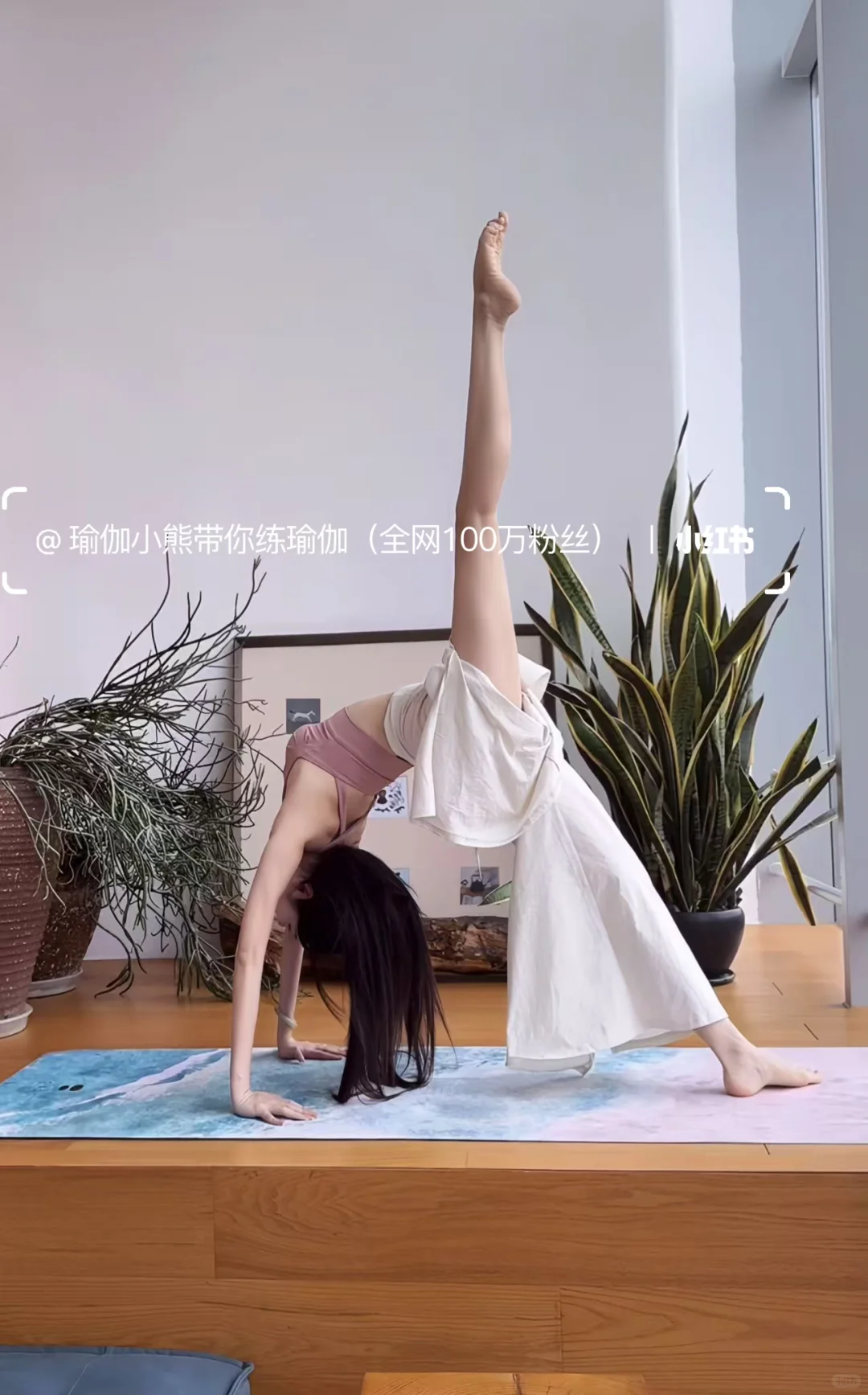 海边瑜伽与度假风的完美融合🥰