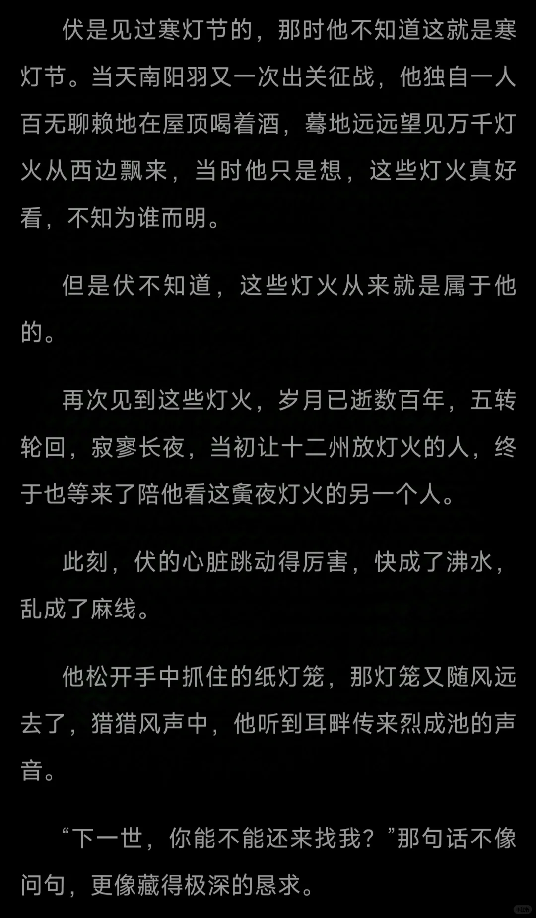 论《十世禅》与光遇的适配度