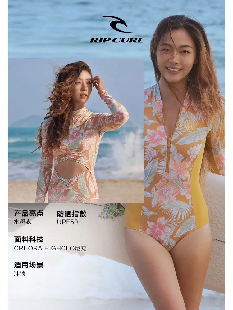 运动达人都爱的防晒泳衣TOP榜，快来围观！