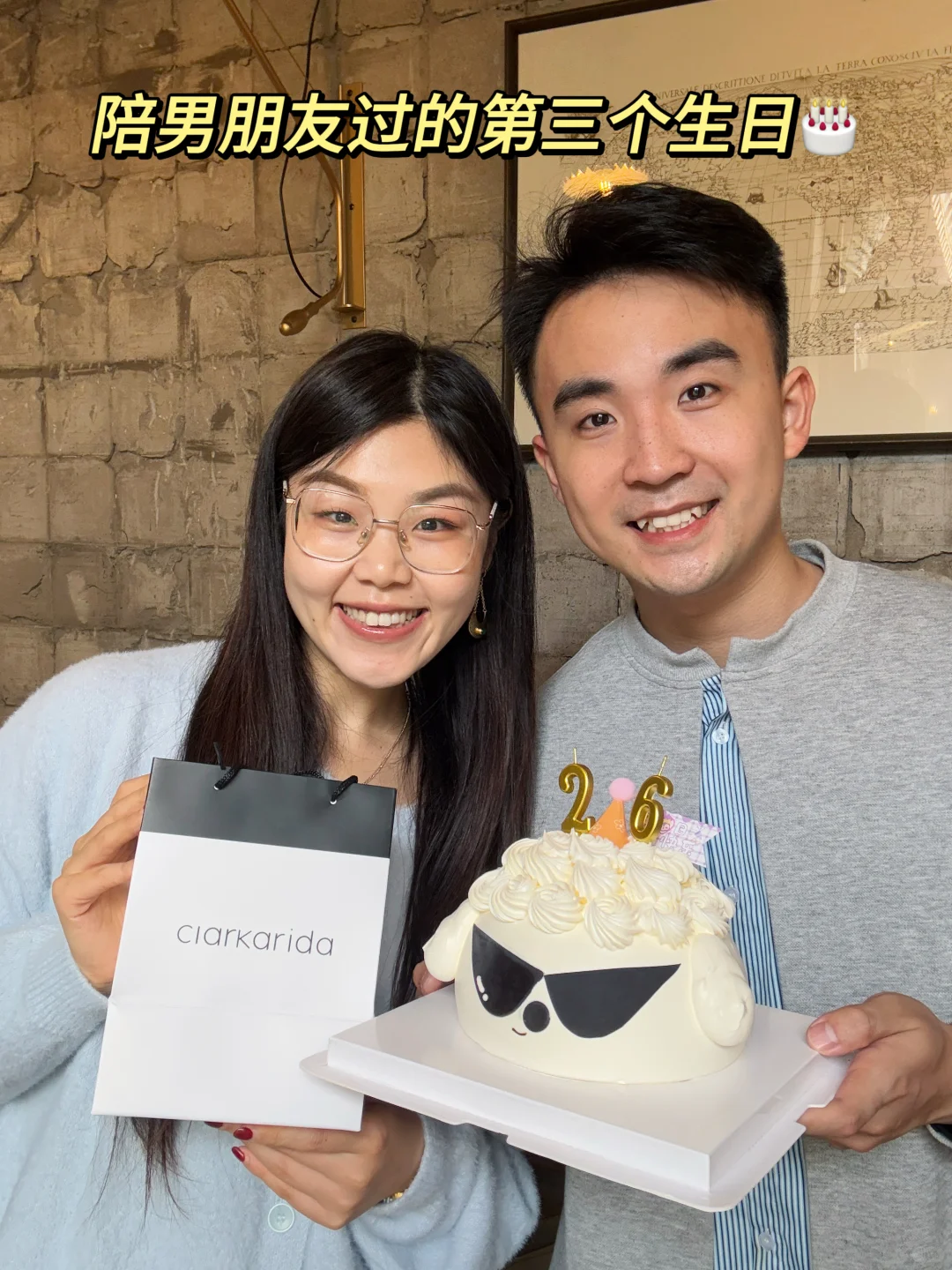 偷偷给男朋友准备的惊喜礼物嘿嘿~🎁