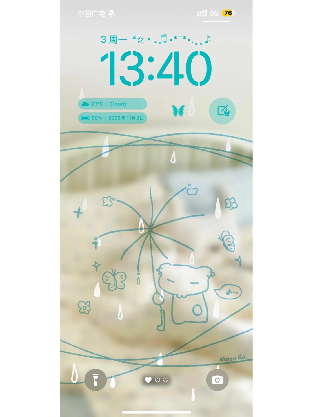 我的壁纸好治愈☔️