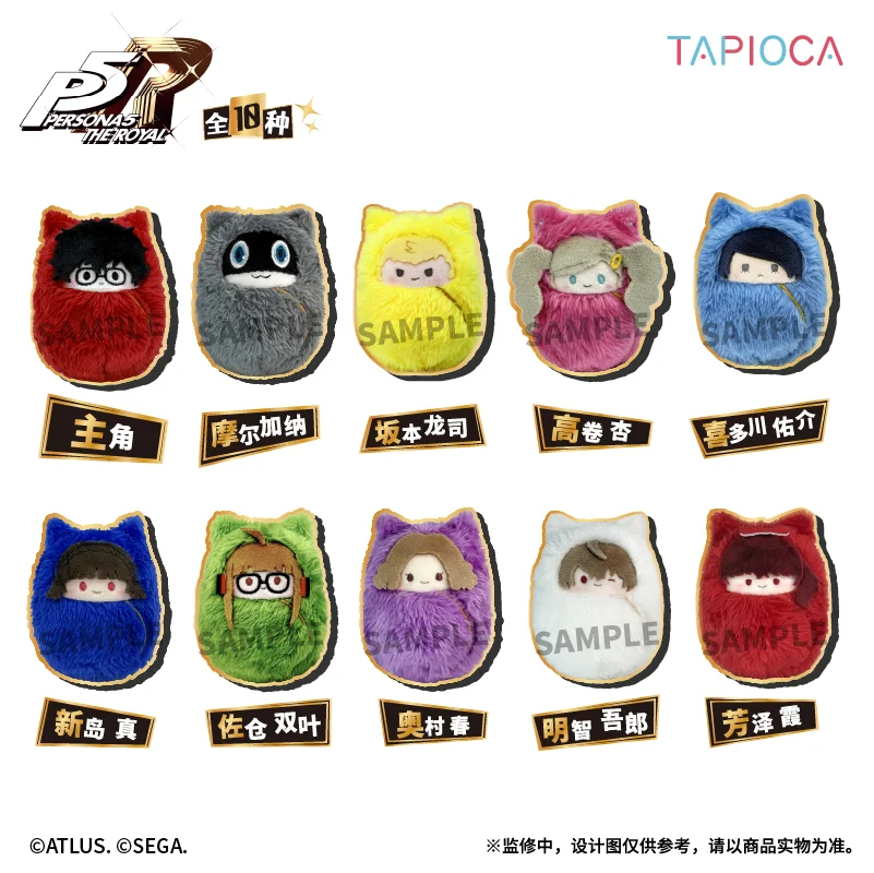 女神异闻录５皇家版 系列新品情报