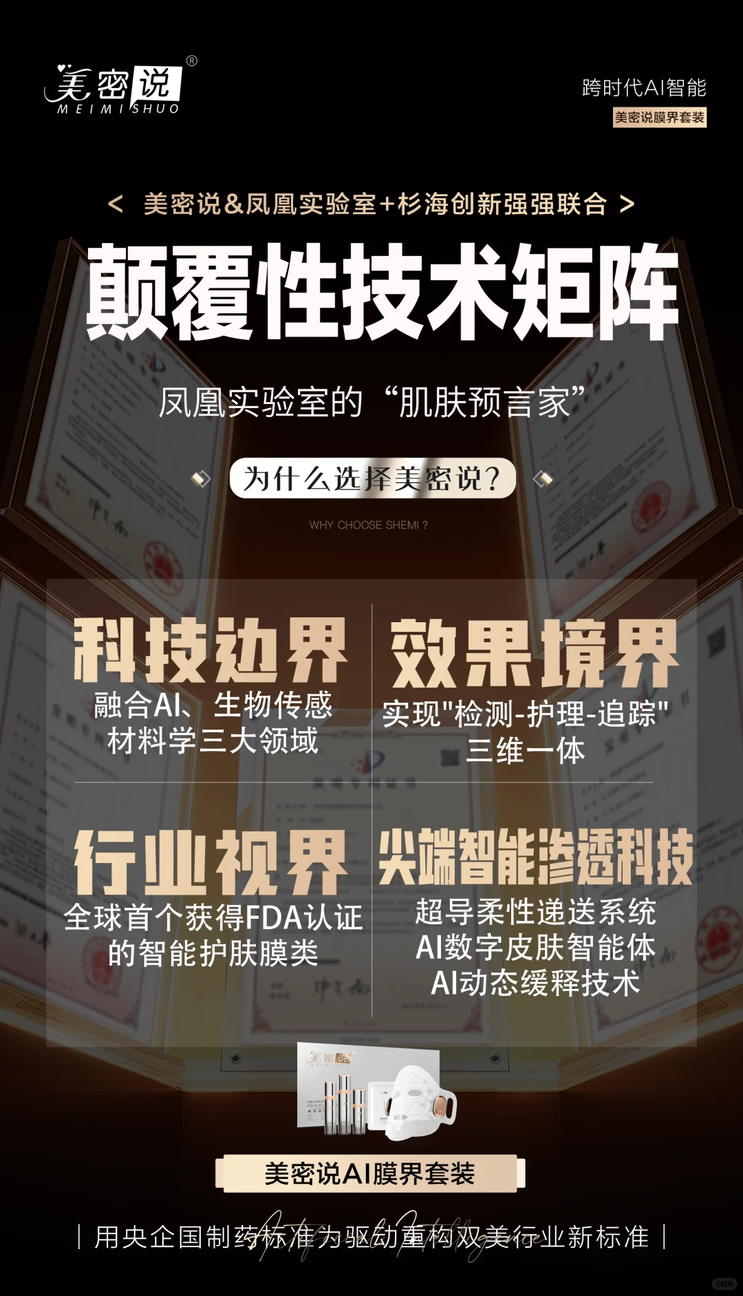 想变年轻的来，每天只要10分钟