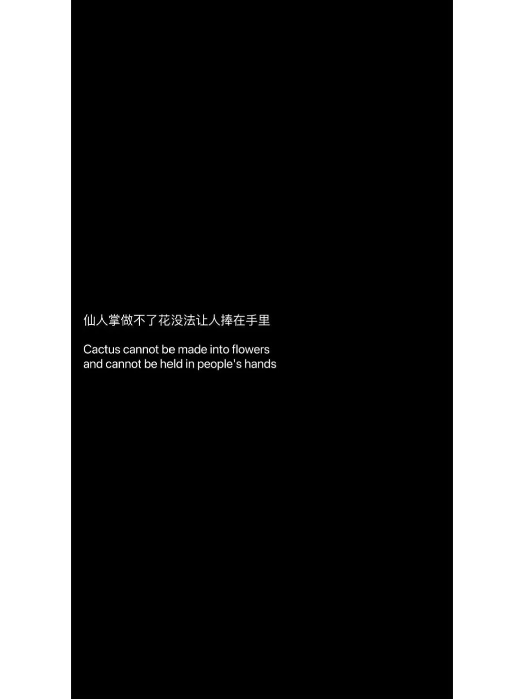 人生上半场我已经输了…