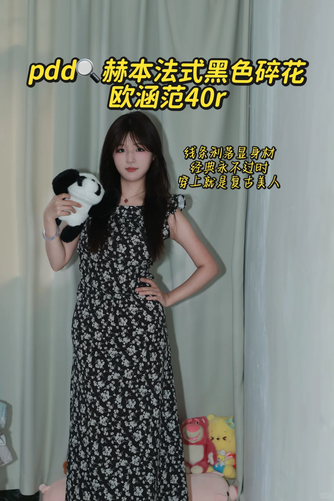 女大在ppd买了五套衣服 帮我看看哪套好看