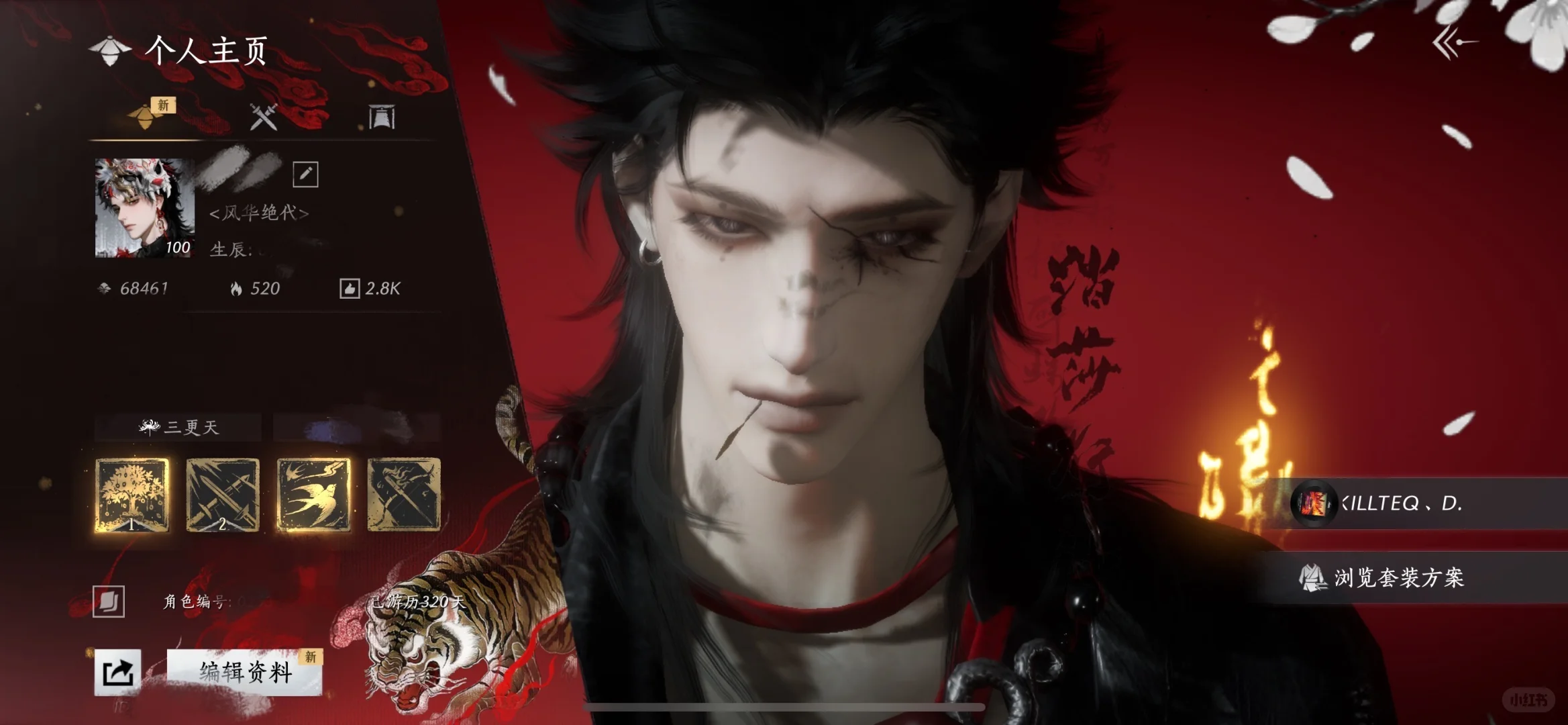 有没有魔丸当我侠缘（已增加小抽奖