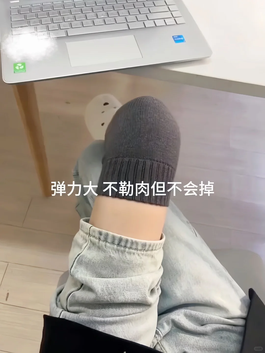 过膝的袜子当秋裤穿真的太舒服了🔥