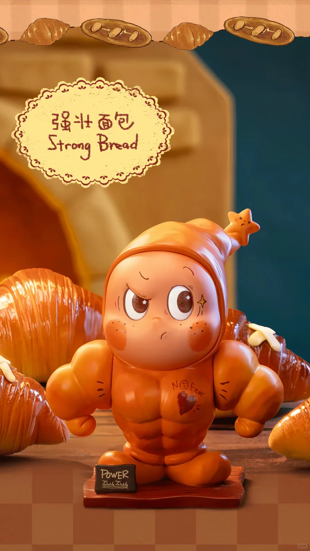 星星糖🍬（平板壁纸）