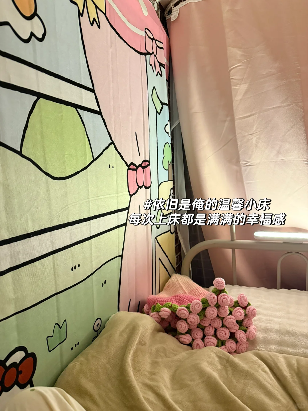 河工大女研一的一天