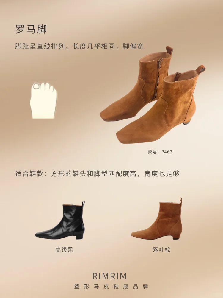 别纠结 | 选一双适合自己脚型的战靴