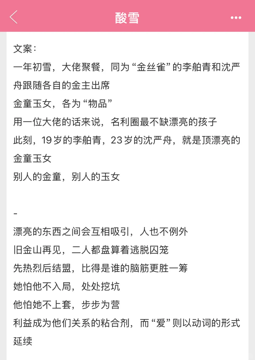 就这个熟男熟女爽