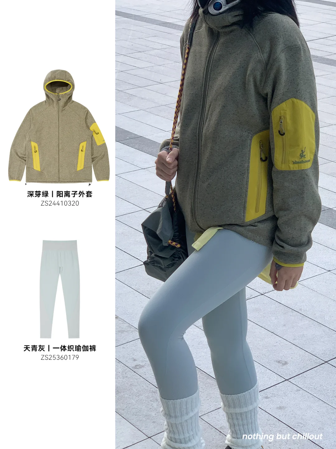 去练瑜伽课的路上