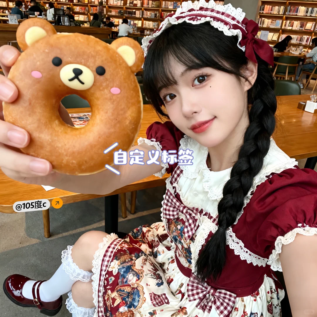 你的甜甜圈也太可爱了吧😊稀有小众女头像