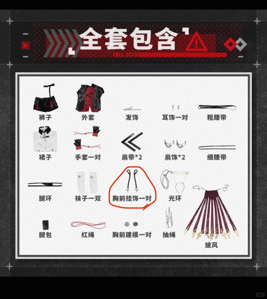 新约能天使千万不要买这家