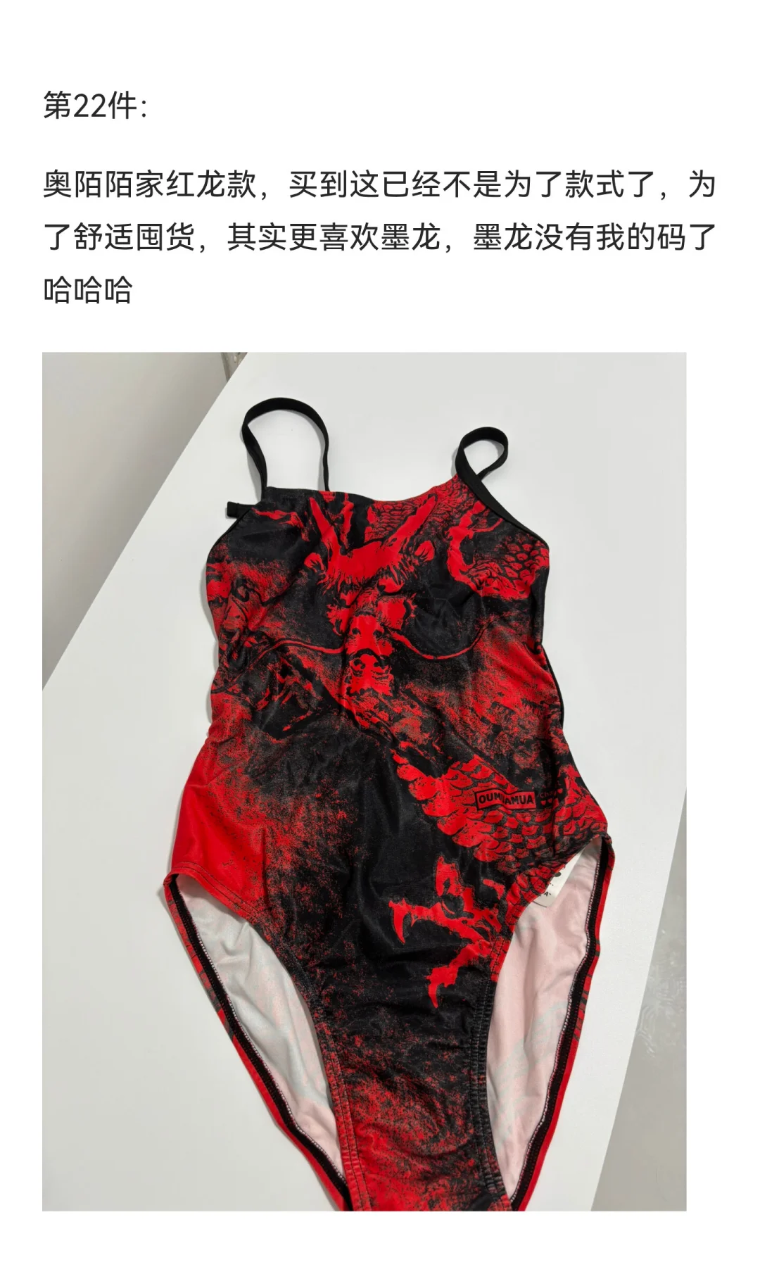 总结一下这些年学游泳买过的泳衣