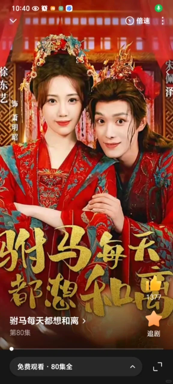 精选GB向短剧第二弹②