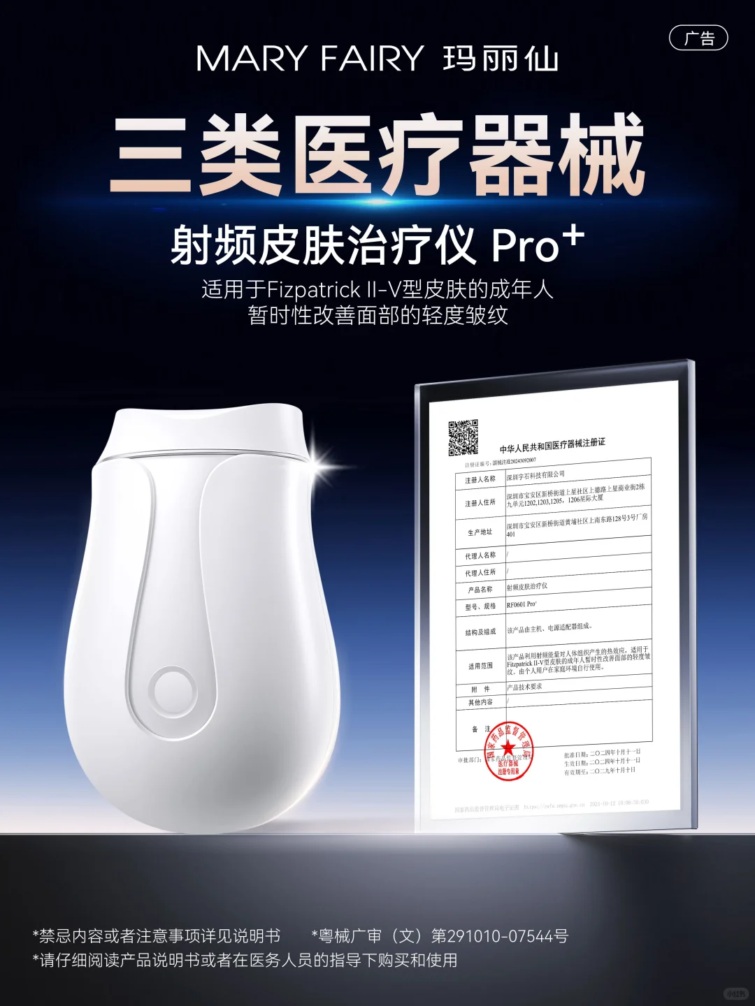 械Ⅲ医用美容仪到货反馈：提拉紧致有用吗？