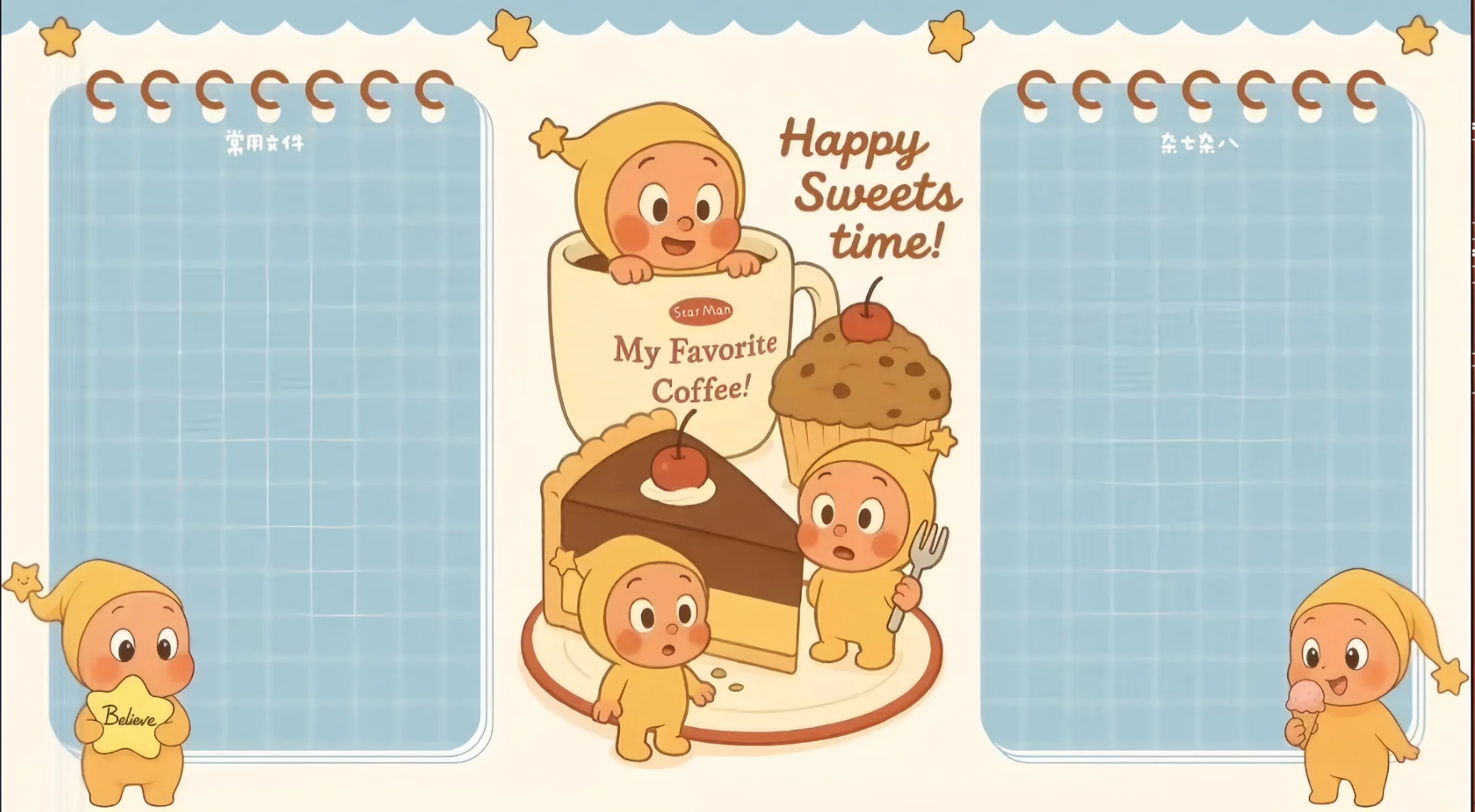 share｜iPad壁纸分享