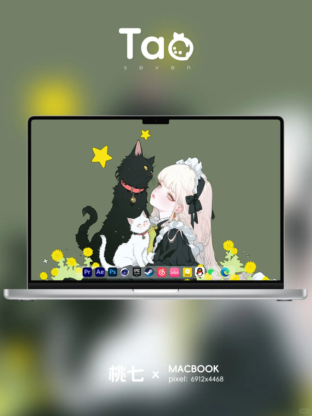 壁纸分享 | 铁锈 ♱·♡̷ .🖤⋆͛