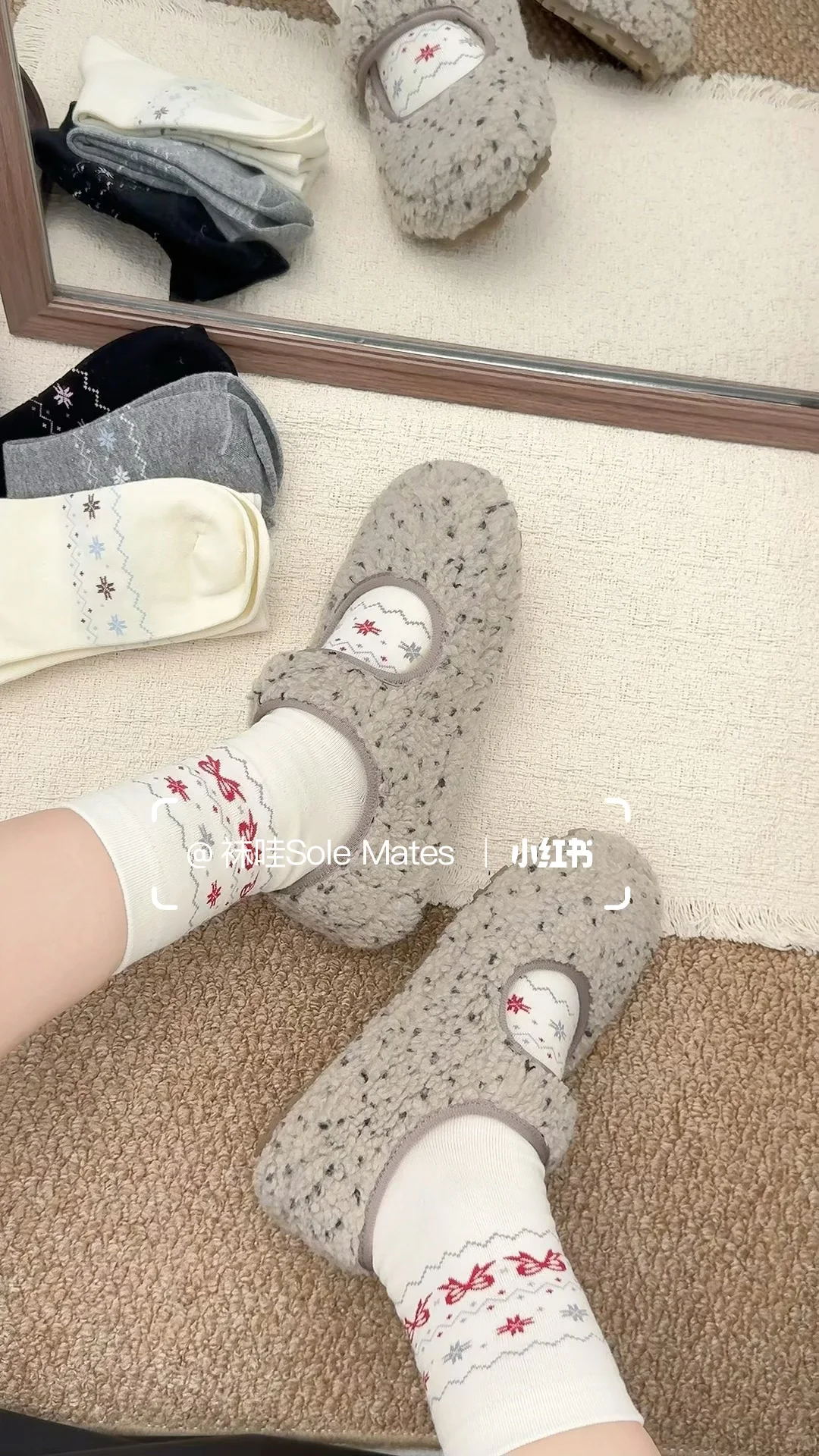 🥰冬日最甜穿搭单品～费尔岛系列棉袜～🧦