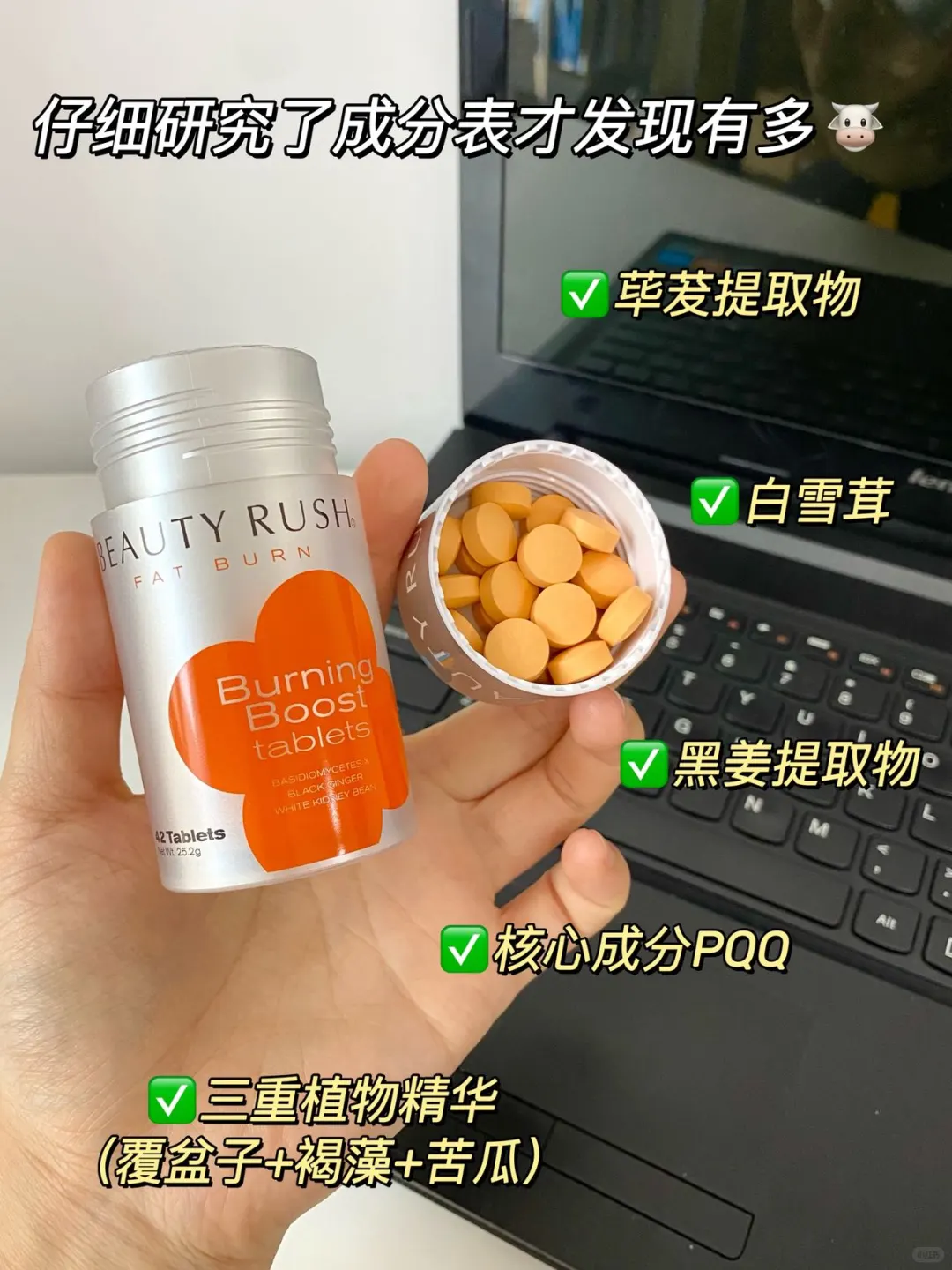 41岁，坚持跑步+内服，少女感是我应得的