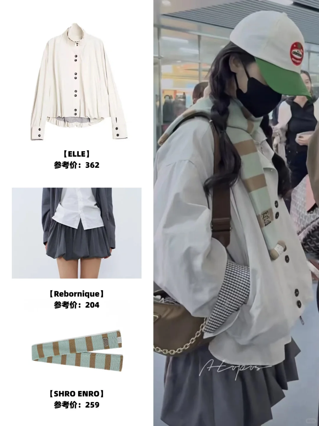 沈月穿搭！就是这个甜妹甜妹甜妹甜妹